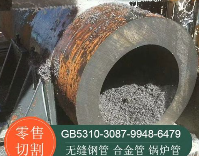 377厚壁無(wú)縫鋼管切割加工